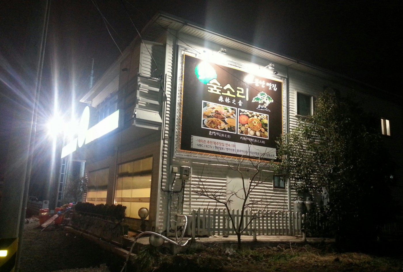 140311_gonaechon133201.jpg